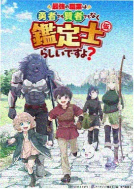 治愈日常动漫